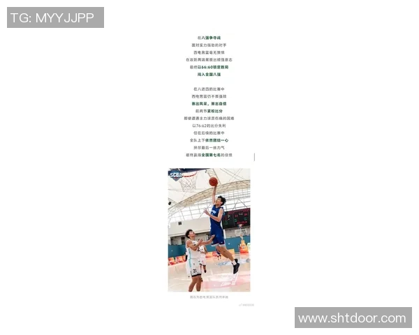 西安篮球队荣登篮球比赛经验排行榜首位引领全国篮球发展新潮流